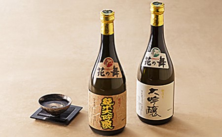 地酒花の舞　大吟醸セット　B 日本酒 