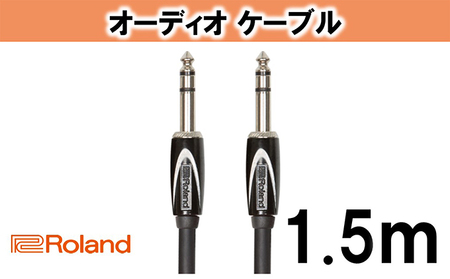 [Roland純正]オーディオケーブル 1.5m/RCC-5-TRTR[配送不可:離島]