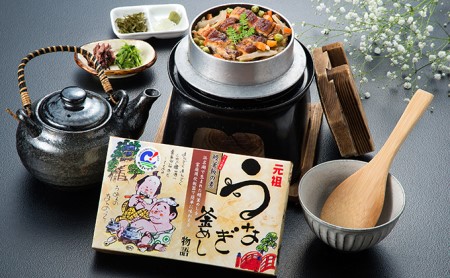 釜飯の返礼品 検索結果 | ふるさと納税サイト「ふるなび」