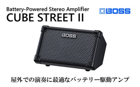 [BOSS]バッテリー駆動アンプ/CUBE STREET II(ブラック)[配送不可:離島]