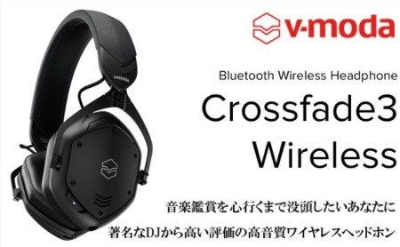 [V-MODA]Crossfade3 Wireless/ワイヤレスヘッドホン/マットブラック[配送不可:離島]