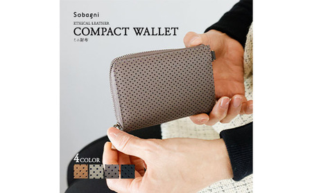 エシカルレザーSobagni コンパクト ウォレット ファッション小物 ミニサイズ 財布 カードポケット 小銭 広めのマチ 水や汚れに強い 傷に強い 高耐久  ブラウン