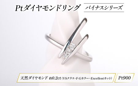 ダイヤモンド ジュエリー リング アクセサリー パイナス シリーズ HARA RING 宝石 宝飾品 プラチナ 指輪 karati セスタディカラッチジャパン カラッチ ジャパン KARATI 沼津市 国内 製造 インデックス