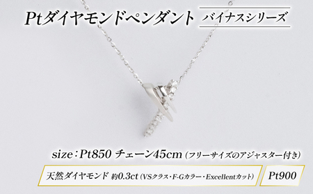 ダイヤモンド ジュエリー ペンダント アクセサリー パイナス シリーズ 宝石 宝飾品 プラチナ ネックレス karati セスタディカラッチジャパン カラッチ ジャパン KARATI 沼津市 国内 製造