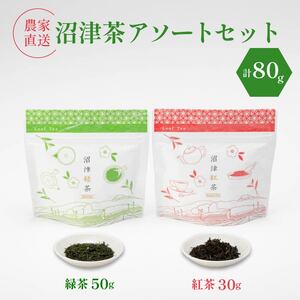 ÉY ÒA\[gZbg ×Β ( 50g ) Íg ( 30g ) v80g _ƒ Yn   Β  { g  ƒp p ߂ É 