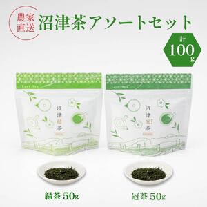 ÉY ÒA\[gZbg ×Β ( 50g ) Ê ( 50g ) v100g _ƒ Yn   Β  {   ƒp p ߂ É 