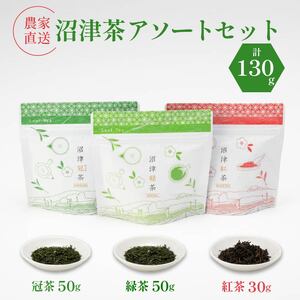 ÉY ÒA\[gZbg ×Β ( 50g ) Ê ( 50g ) Íg ( 30g ) v130g _ƒ Yn   Β  {  g  ƒp p ߂ É 