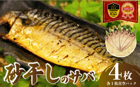 ������ �� �T�o 4�� �^��p�b�N ���� �u�����h ���� �I �T�o