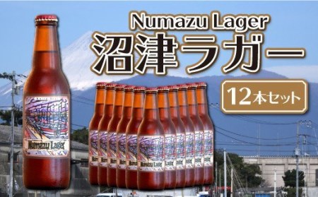 [価格改定予定]クラフトビール 地ビール 330ml 12本セット お酒 家飲み ギフト 贈答品 ご当地ビール 瓶ビール