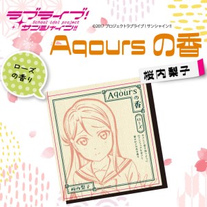 【価格改定予定】お香 香立て ラブライブ！サンシャイン!! Aqoursの香 2点 セット 桜内梨子 ローズの香り