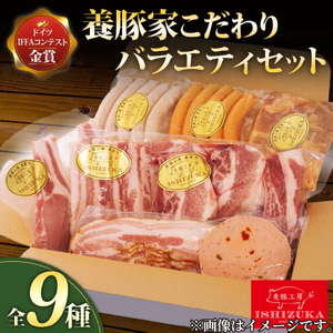 豚肉 こま切れ 味噌漬け チューリンガー プレミアム 粗挽き ウィンナー ベーコン ハムステーキ アウフステーキ ロース ソテー 豚 バラ肉 焼肉 骨付き スペアリブ 精肉 9種 セット お歳暮 中元 贈答 ギフト ハム ハム 