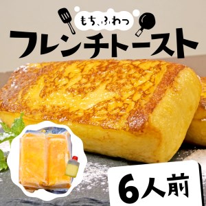 夜食の返礼品 検索結果 | ふるさと納税サイト「ふるなび」