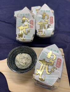 最高級わさび漬５つセット