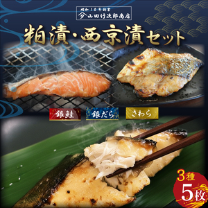 ���Ɛ� �Ђ��� ���Ђ� �����Ђ� 3�� 5�� �Z�b�g ���Y �Ћ� �₾�� ��L ��� ���� �� �� ����� �������X �����Ă� �Ⓚ �C�Y�� �l�ߍ��킹 �M�t�g �����p ���蕨 �ґ� ������ �y�� �a������ ��