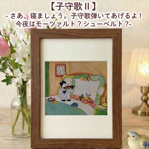 [子守歌Ⅱ] 額縁付き 色鉛筆画 絵 のんちくん 髙尾徳子 美術 アート作品 美術 絵画 インテリア 色鉛筆 プレゼント 音楽 動物 どうぶつ 静岡県 三島市