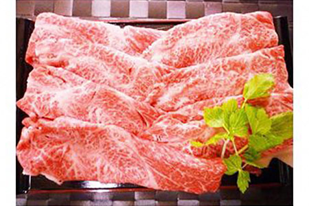 お肉のソムリエセレクト 箱根西麓牛鉄板焼き すき焼き用 スライス