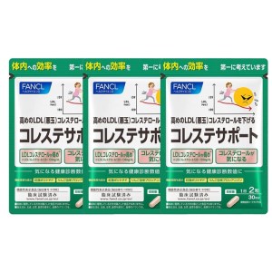 コレステサポート(3袋) 【 静岡県 三島市 】のレビュー | ふるさと納税