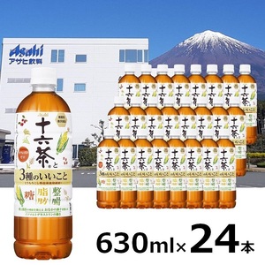 0015-01-20 アサヒ 「十六茶と3種のいいこと」 630ml×24本