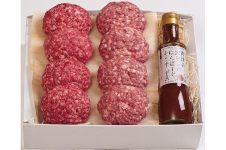 0016-01-05 萬幻豚・さの萬牛ハンバーグセット