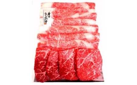 0045-01-01 さの萬 富士朝霧牛 すきやき & ステーキ 各300gセット