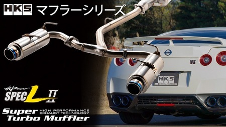 0034-92-01 [HKS製]マフラー・サスペンション・コンプリートエンジン 商品券 10,000円分 (オートバックス各店 , エッチ・ケー・エステクニカルファクトリー各店 限定)