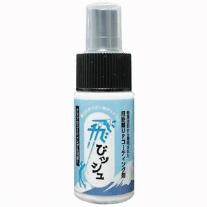 0014-18-01 飛距離アップコーティング剤 飛びッシュ -TOVISHU-