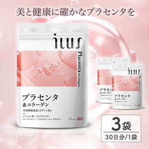 0013-101-02 ILUS プラセンタ&コラーゲン 3袋 (3ヶ月)
