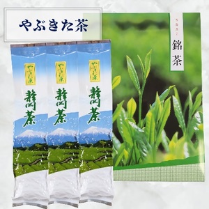 0013-100-01 Ԃ 200g×3  Jː