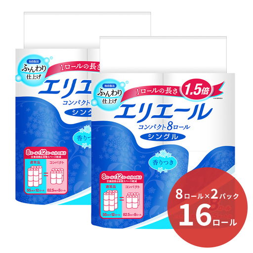 0009-10-01 エリエール トイレットティシュー コンパクトシングル 8ロール×2パック 16ロール 1.5倍巻 82.5m トイレットペーパー シングル パルプ100% 香りつき 日用品 消耗品 備蓄