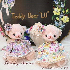 0170-59-01 [高級天然素材のテディベア] アーティスト TeddyBear"LU"