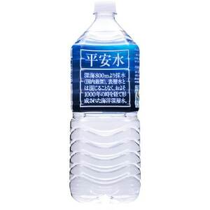 [毎月定期便](3ヶ月連続) 伊豆赤沢海洋深層水 平安水2L×6本入 全3回