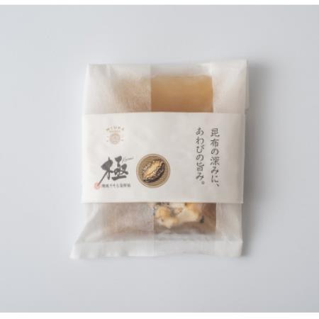極 潮風そそる海鮮飯 あわび(1合炊き)[配送不可地域:離島]