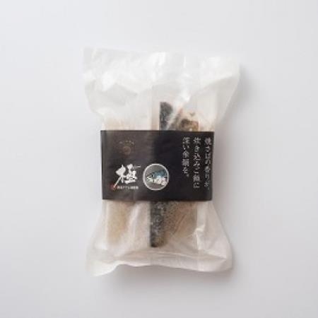 極 潮風そそる海鮮飯 焼きさば(2合炊き)[配送不可地域:離島]