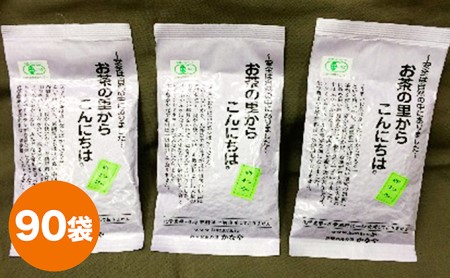 L@[ނ100g×90  