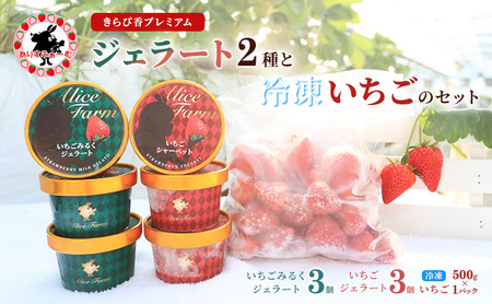 Ⓚ WF[g Zbg É 肷ӂ[ ńuҍv~A݂邭WF[gEWF[gv 6Zbg & Ⓚ500g C`S  ycsz
