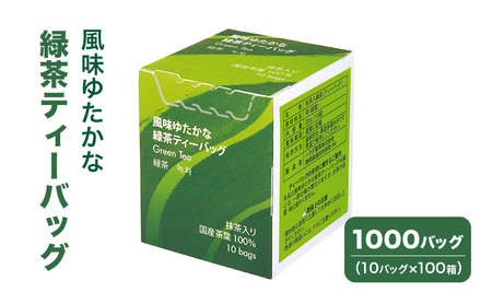 䂽ȗΒeB[obO 1000obOi10obO×100j   Β eB[obO Y É É cs