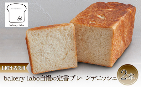 Ygp bakery labo̒ԃv[fjbV 2{ p fjbV Mtg Ⓚ É É cs