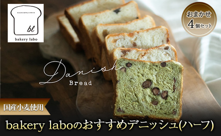 Ygp bakery labô߃fjbV(n[t) ܂4Zbg p fjbV Mtg Zbg Ⓚ É É cs