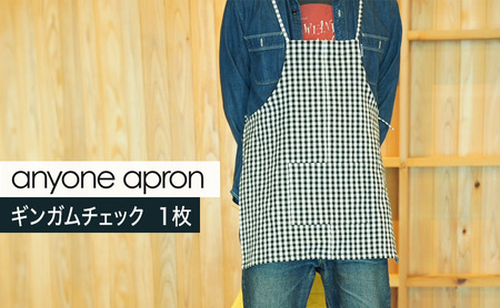 anyone apron ギンガムチェック 1枚 エプロン リネン フリーサイズ MMRH wardrobe 静岡 島田市