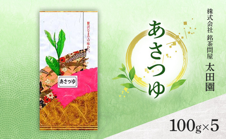    100g×5 ~ I uh {  [ Â RN | i _炩 蕨 Mtg v[g cs É