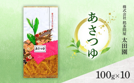    100g×10 ~ I uh {  [ Â RN | i _炩 蕨 Mtg v[g cs É