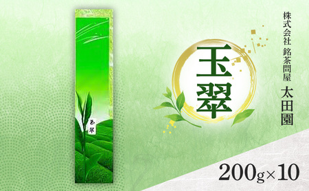  {̐ ʐ 200g×10 ~ I { | Â uh RN a ʍD 蕨 Mtg v[g cs É
