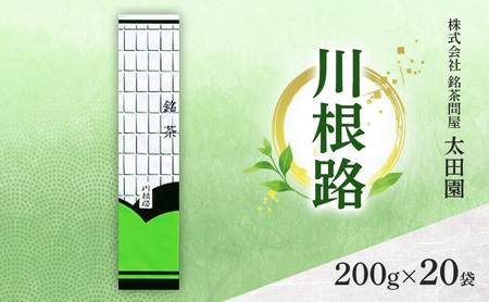 H̏풃 썪H 200g×20  { t | Â uh RN a ʍD 蕨 Mtg v[g cs É
