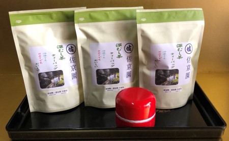 イケメン茶農家 佐京園 深蒸し新茶大入りティーバッグ5g×33入り×3袋