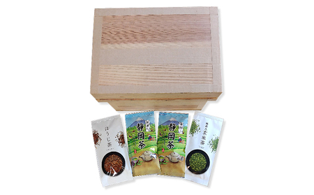 島田のお茶4種と茶箱のセット 緑茶 