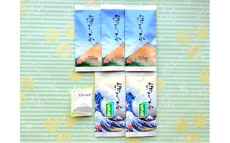 [2025年新茶先行予約]深蒸し茶3本・茎茶2本セット(合計100g×5本) お茶 緑茶