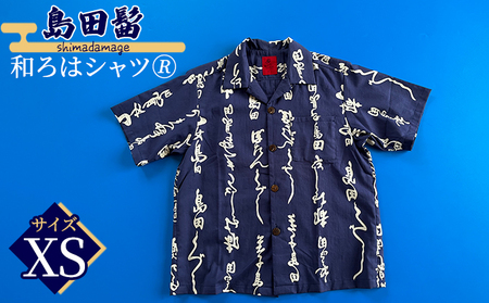 島田髷 和ろはシャツ(登録商標) サイズ:XS