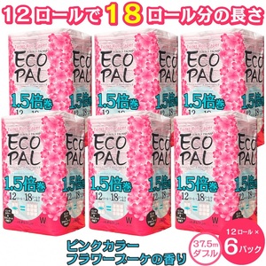 トイレットペーパー エコロジーパルナップ ピンク 1.5倍巻 ダブル 12R×6P(2019)