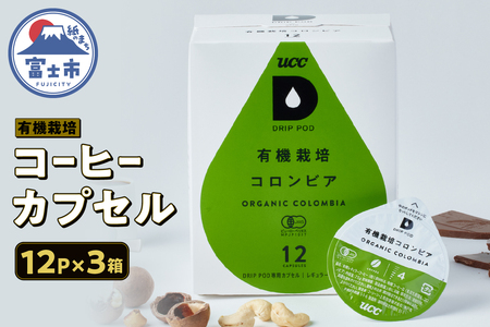 R[q[ UCC JvZ 12P×3 ҂ RrA L@͔|R[q[ 100%gp DRIP PODpJvZ hbv|bh É xms [sf103-001]