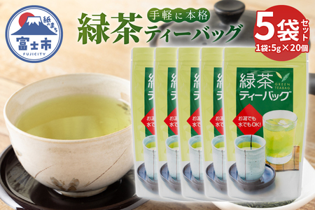 �Β��e�B�[�o�b�O (5g20��) 5�� �܂�݂��� �{�i�I�Ȗ��킢 ���Y���� �É��� �ƒ�p�Β� ���荂�� ��e�ʃ^�C�v 2�`3�l�p �ȒP ��y ���o�� �e�B�[�^�C�� �����b�N�X �É��� �x�m�s [sf002-516]